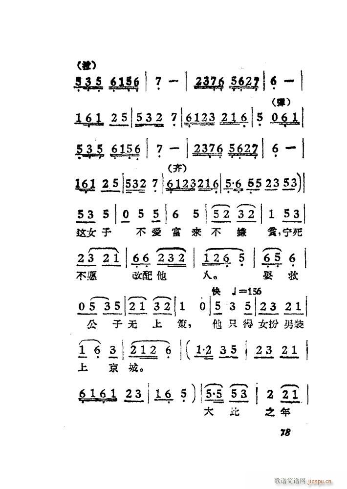 ŮR S÷ Ӱ 51 84(S÷V)23