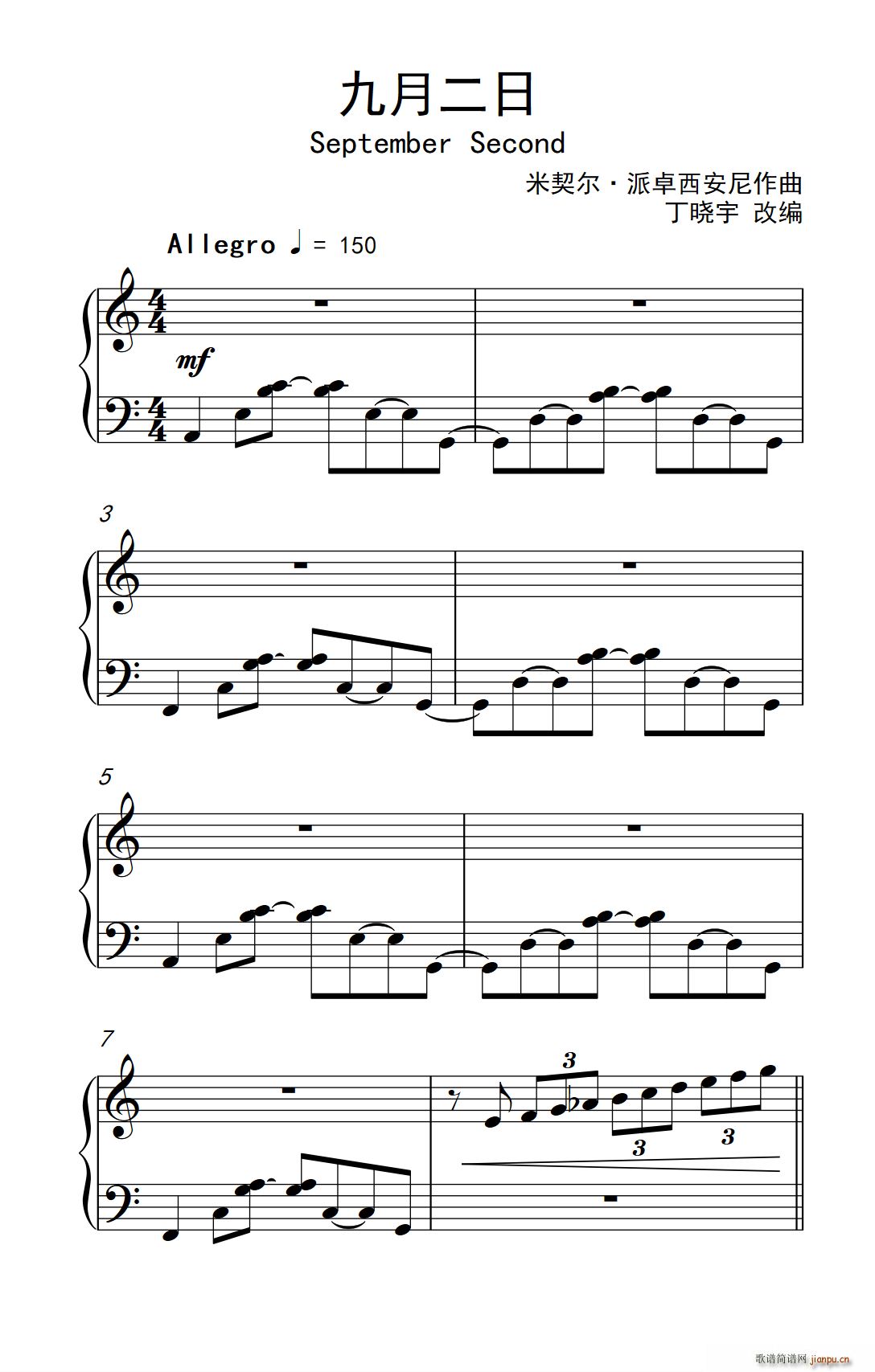 ���¶��� September Second(ʮ�ּ�����)1