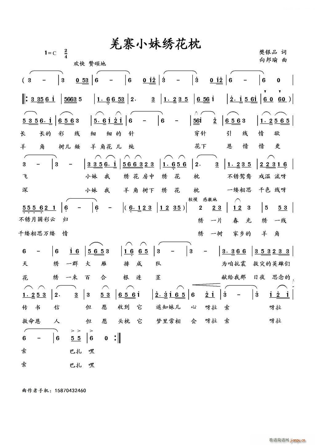 ǼկСC(ָV)1