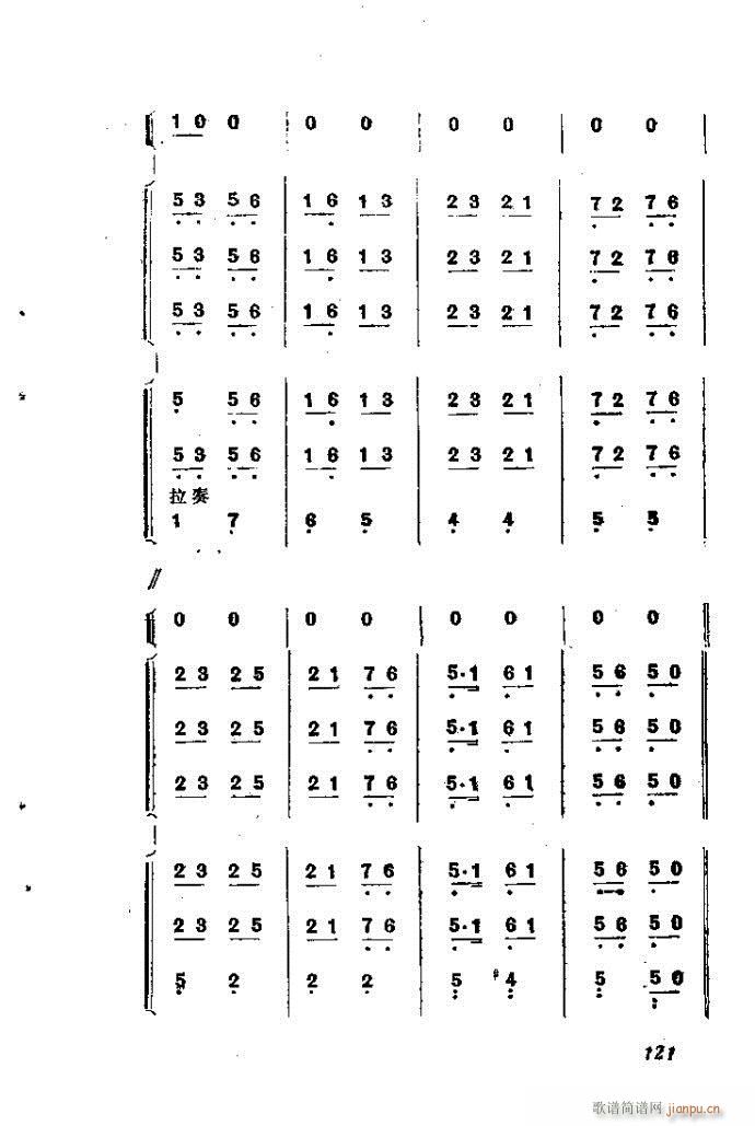ȻMϵС(l )ָ121-160(ʮּ)1