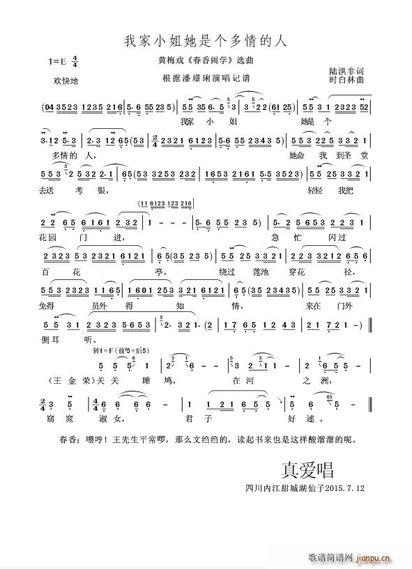 ҼСǂ(g) S÷ [W(xu) x(S÷V)1