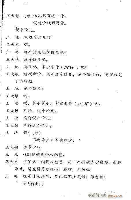 䏴(V)17
