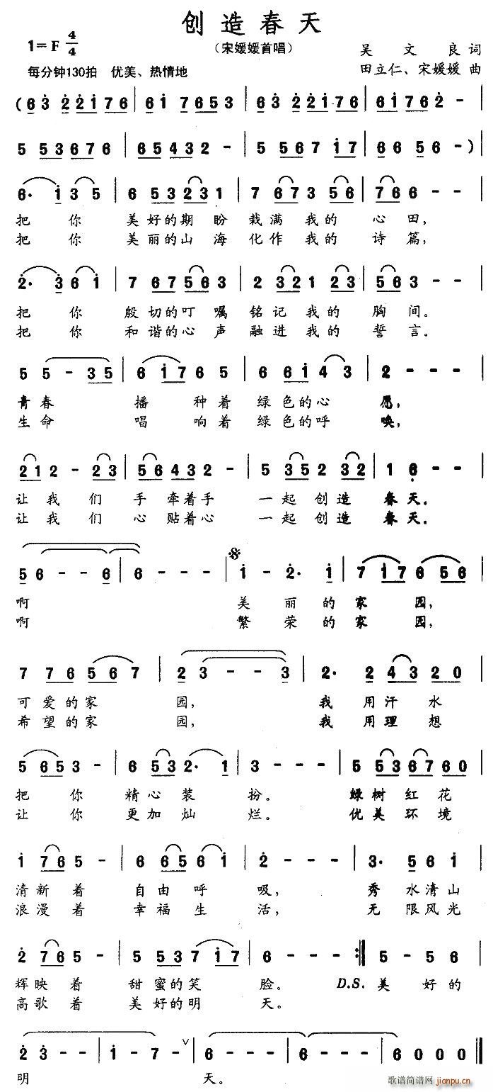 (chung  )촺(ָV)1