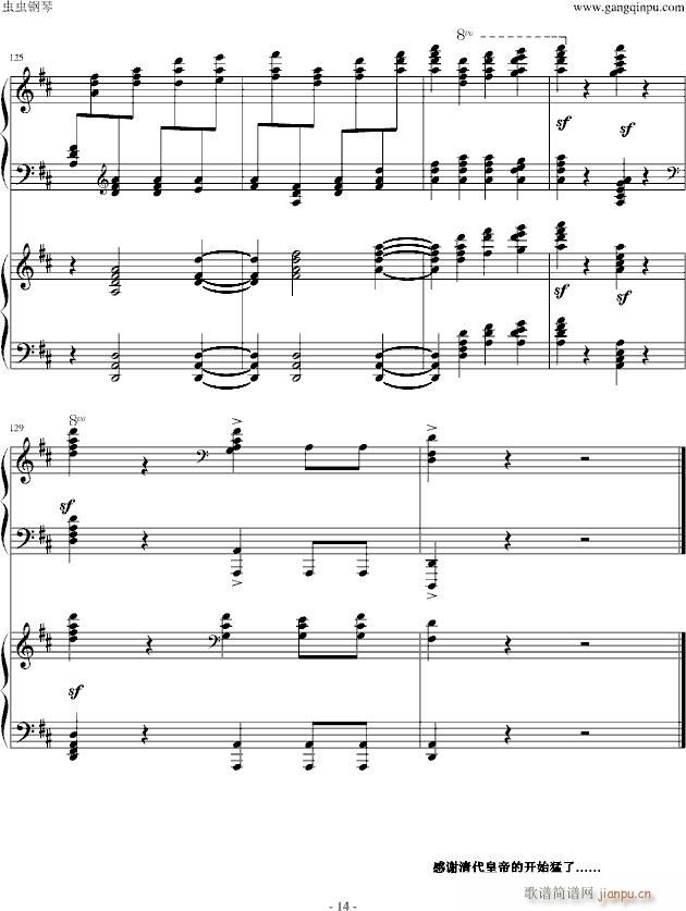 مf(xi)(l )Ƭ(V)14