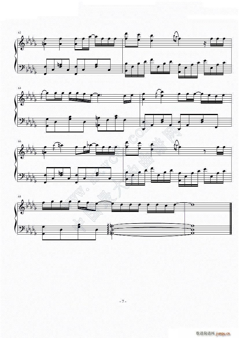   (V)7