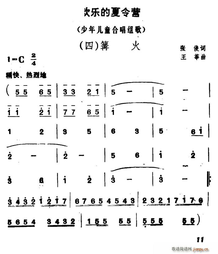 g(l )I(yng)  (ʮּ)1