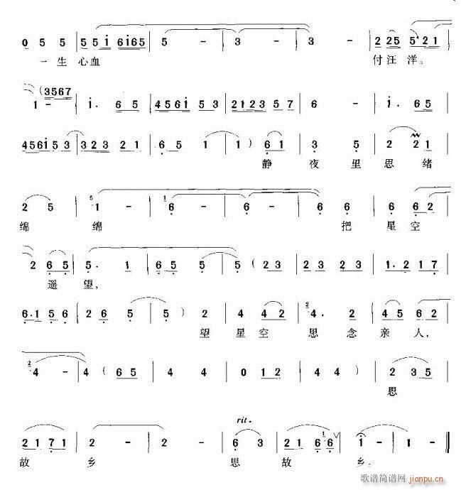 Խ-һu´(V)5
