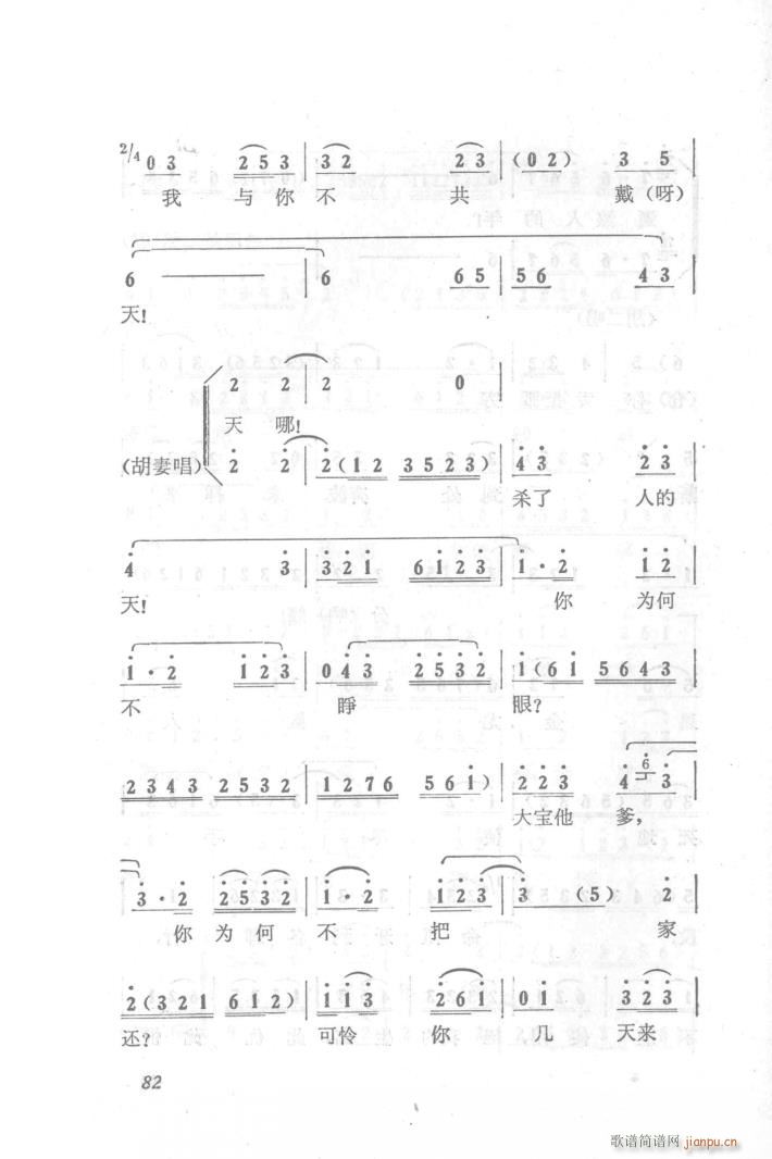 ̖T(mn) (chng)(V)6