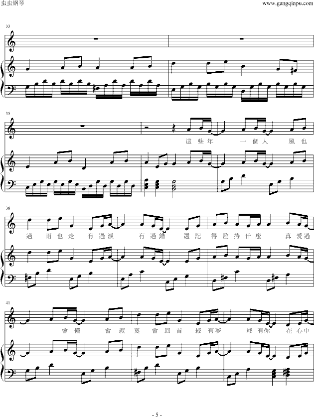 (V)5