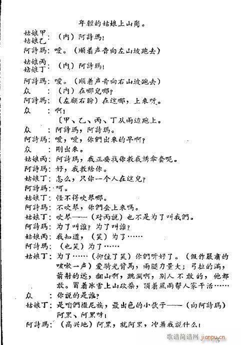 cԊ(sh)(V)6