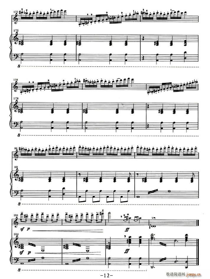ɽM(СV)12