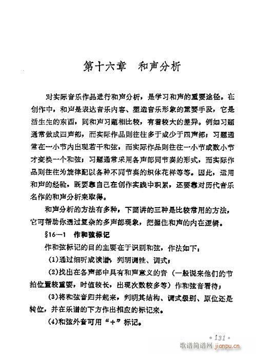 W(xu)A̳121-140(ʮּ)11