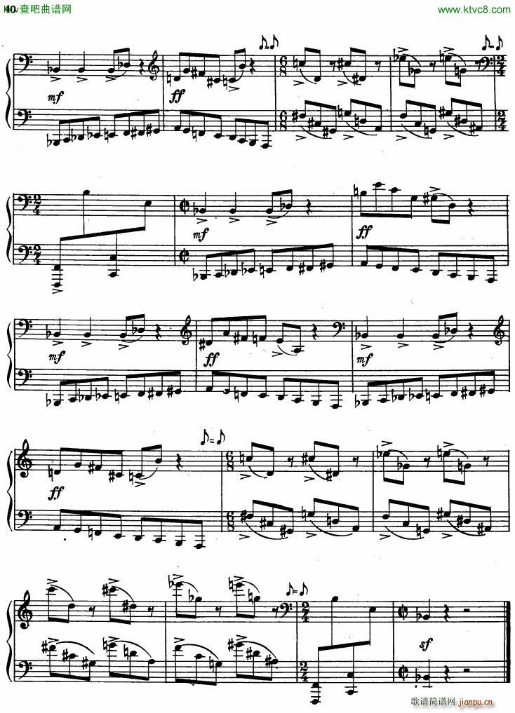 Babadjanian Toccata(V)8