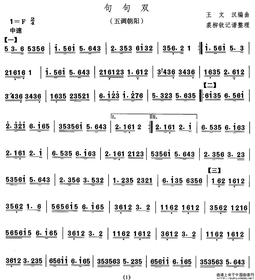 |裺p((l )V)1