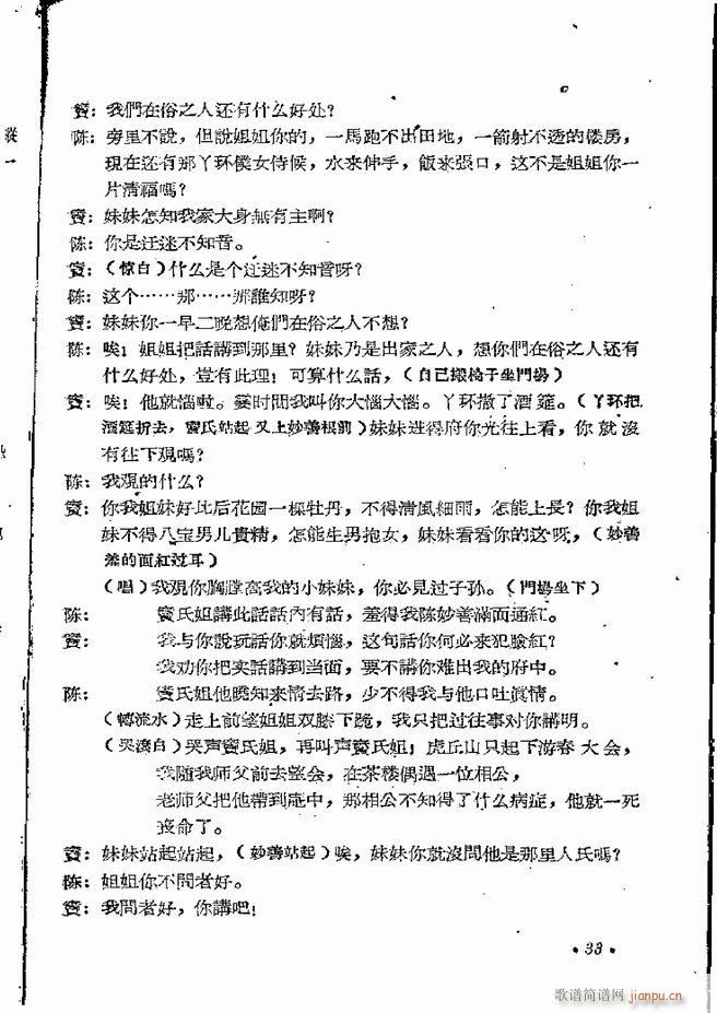 ϵطR 弯 ԥ Ŀǰ 1 60(ԥV)35