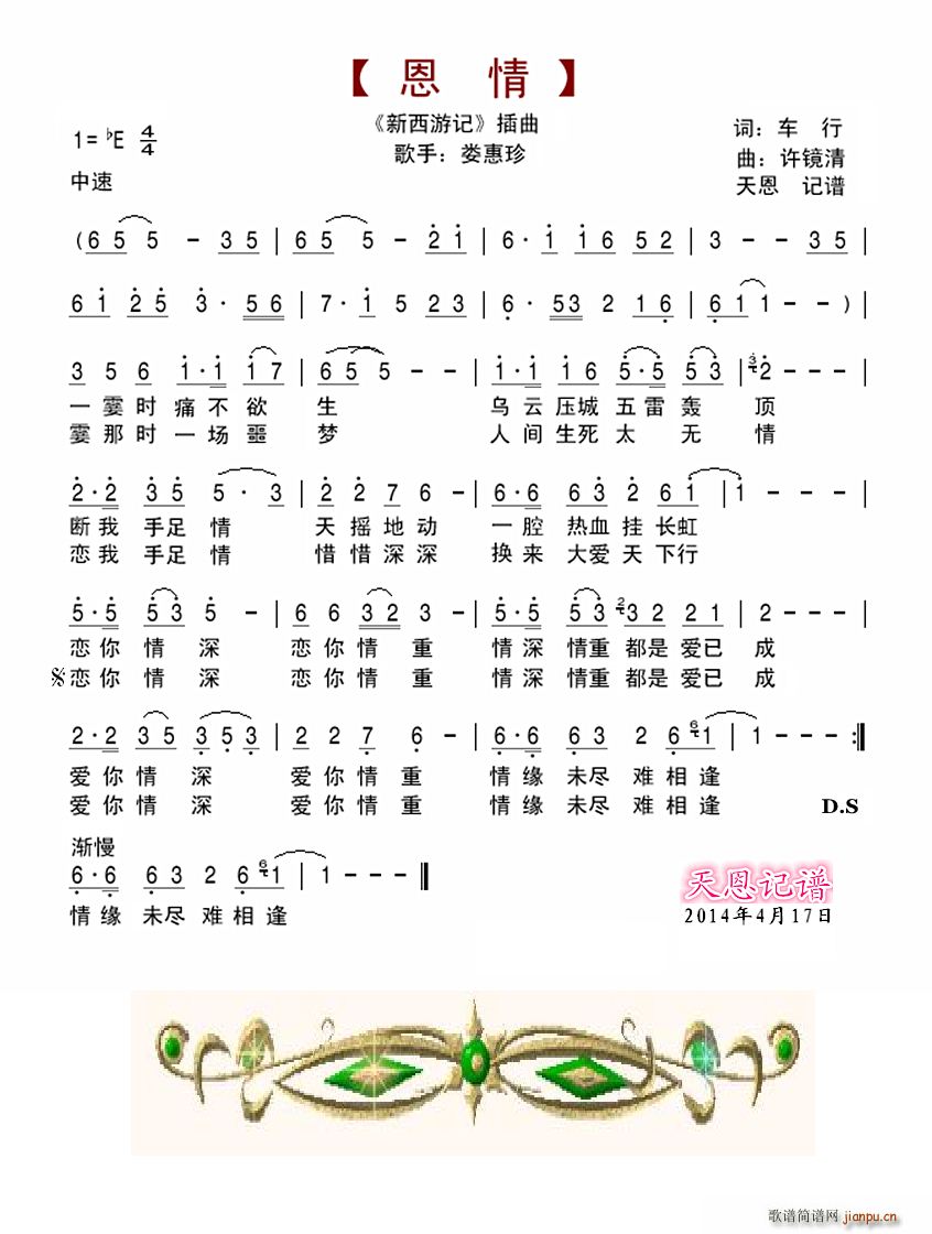  ӛ (ʮּ)1