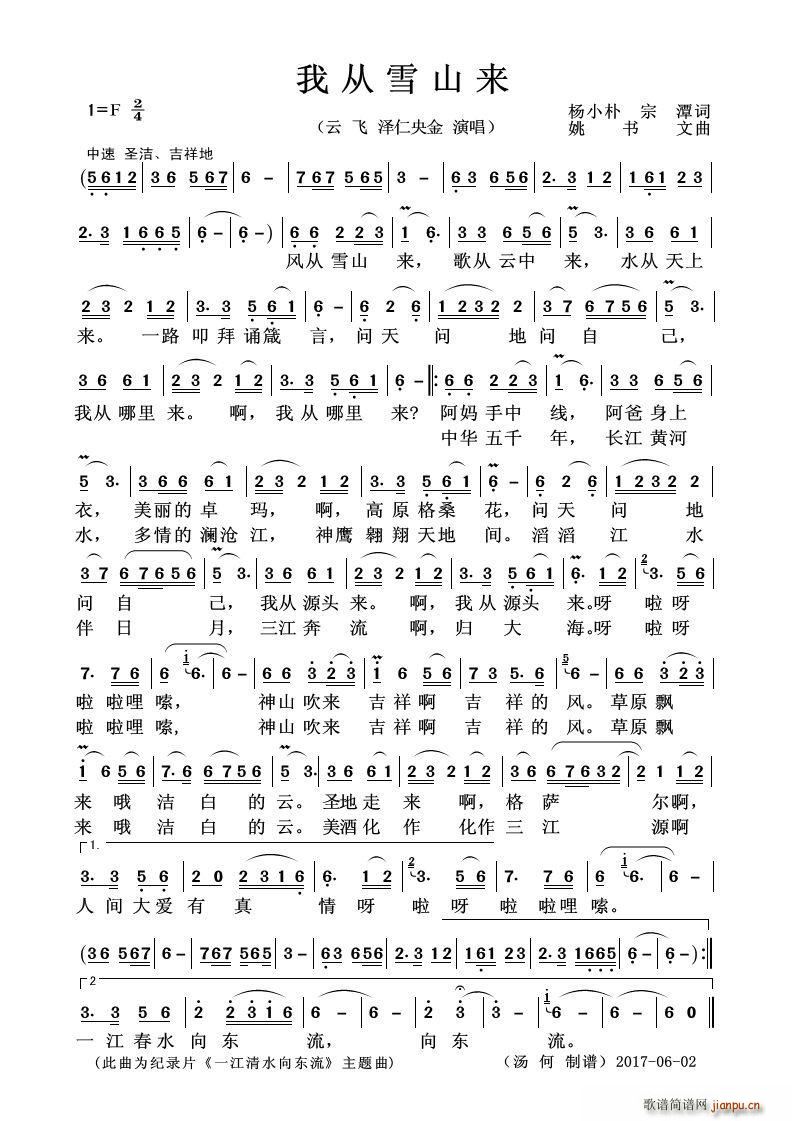 �ҏ�ѩɽ��(l��i) ��Ů����(ʮ�ּ�����)1