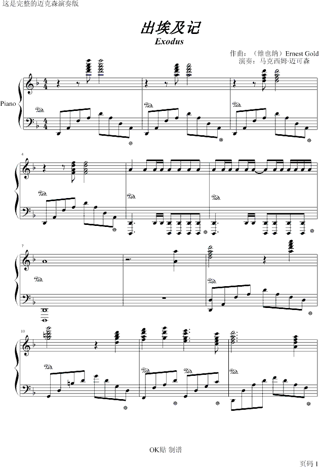 ӛ(V)1