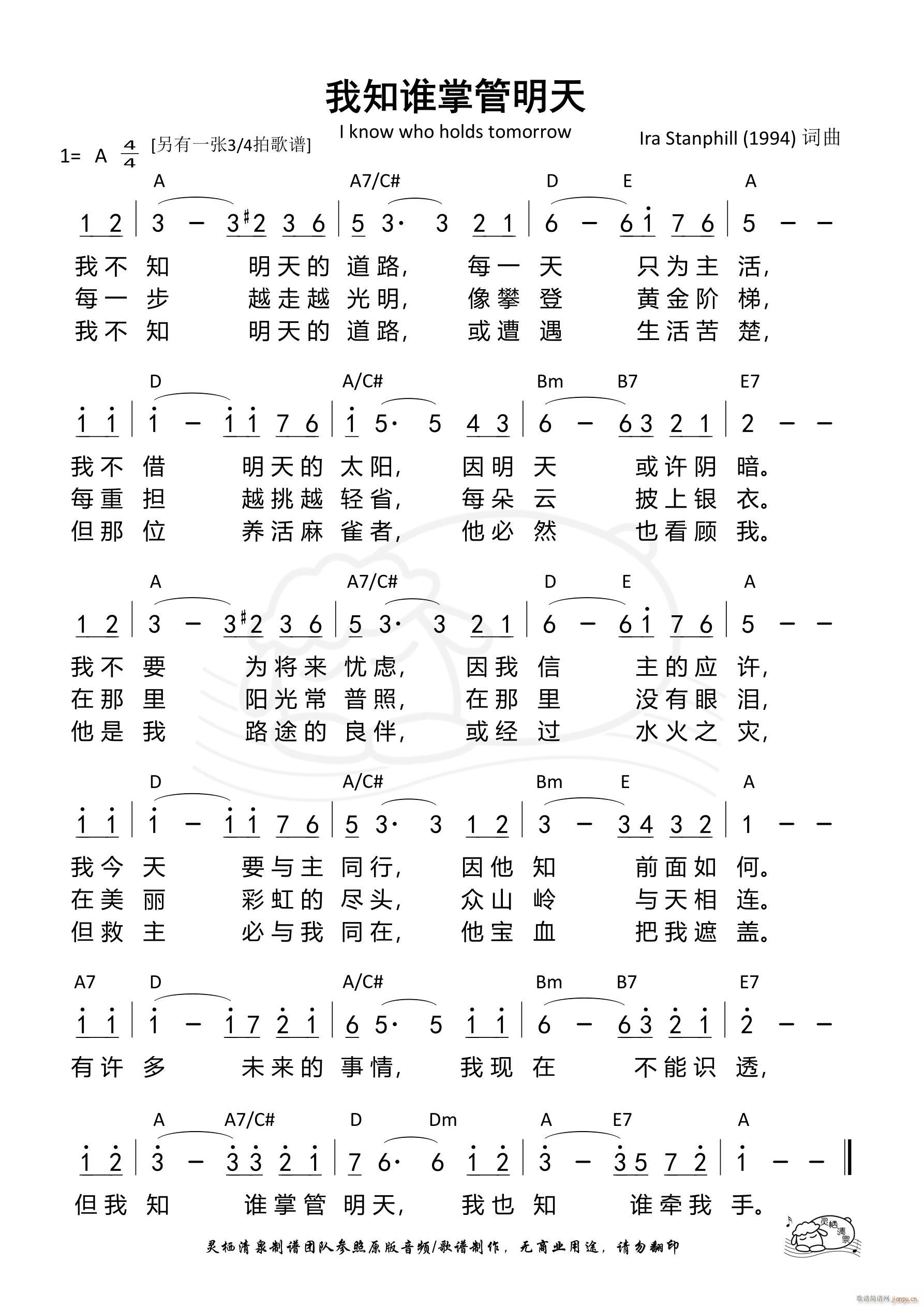 ֪l(shu)ƹ Ҳ֪ĵ· A{4 4 981(ʮּ)1