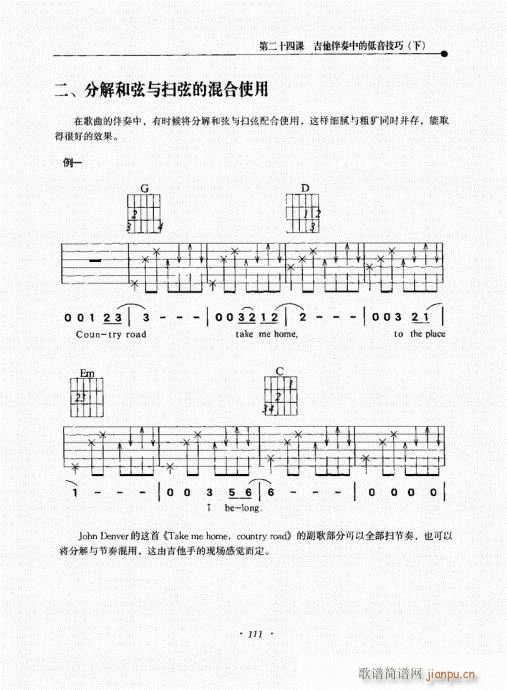 {½̳101-120(V)11