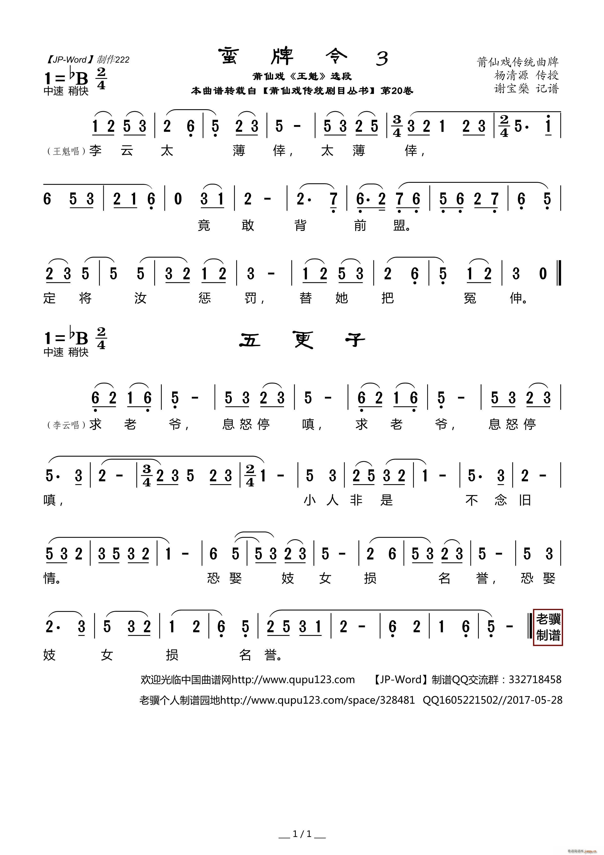 U3 ɑ  x(ʮּ)1