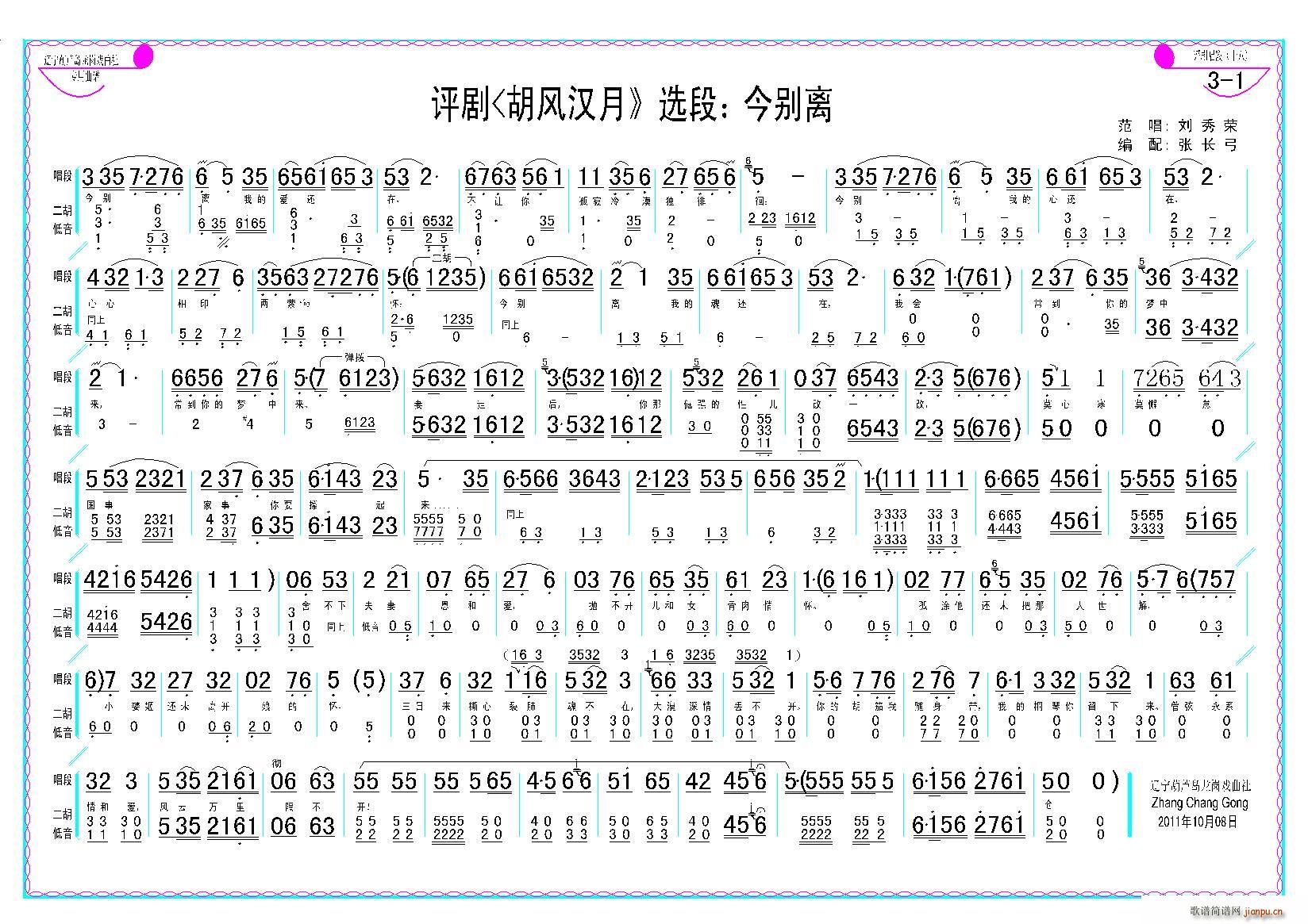 ex(ָV)5