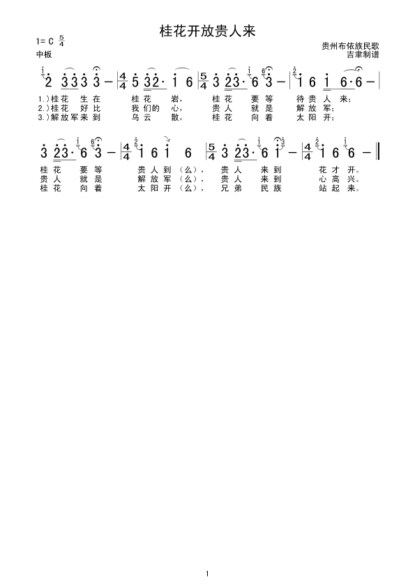 _(ki)Fˁ(li)(ָV)1