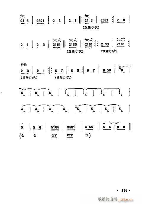 ÷mǻx381-400(V)11