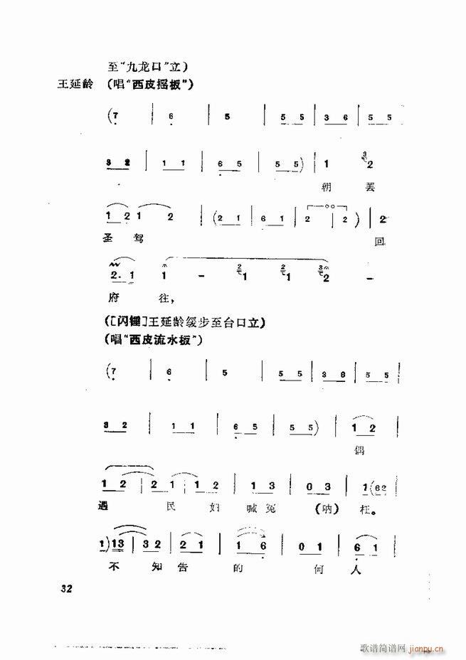  弯 1 60Ŀ(V)34