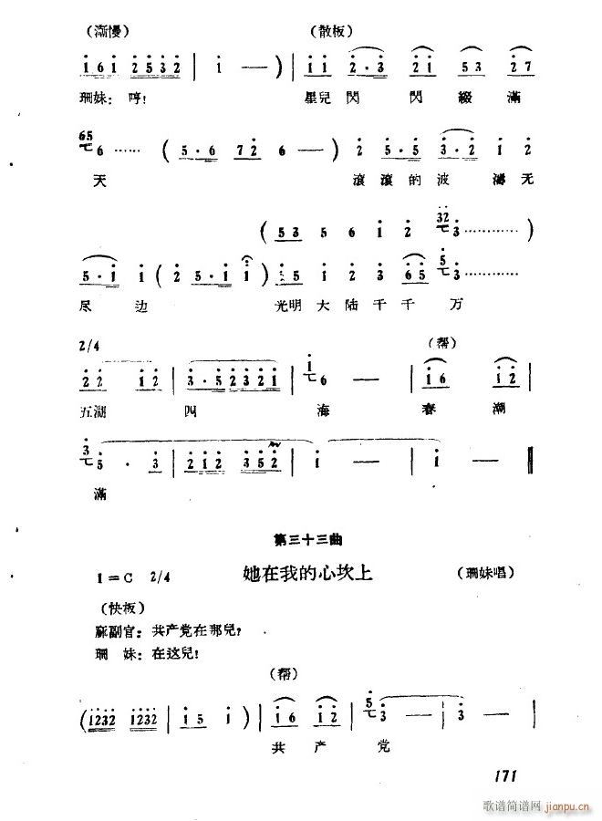 脡 ߈(chng)  ǰ(ʮּ)16