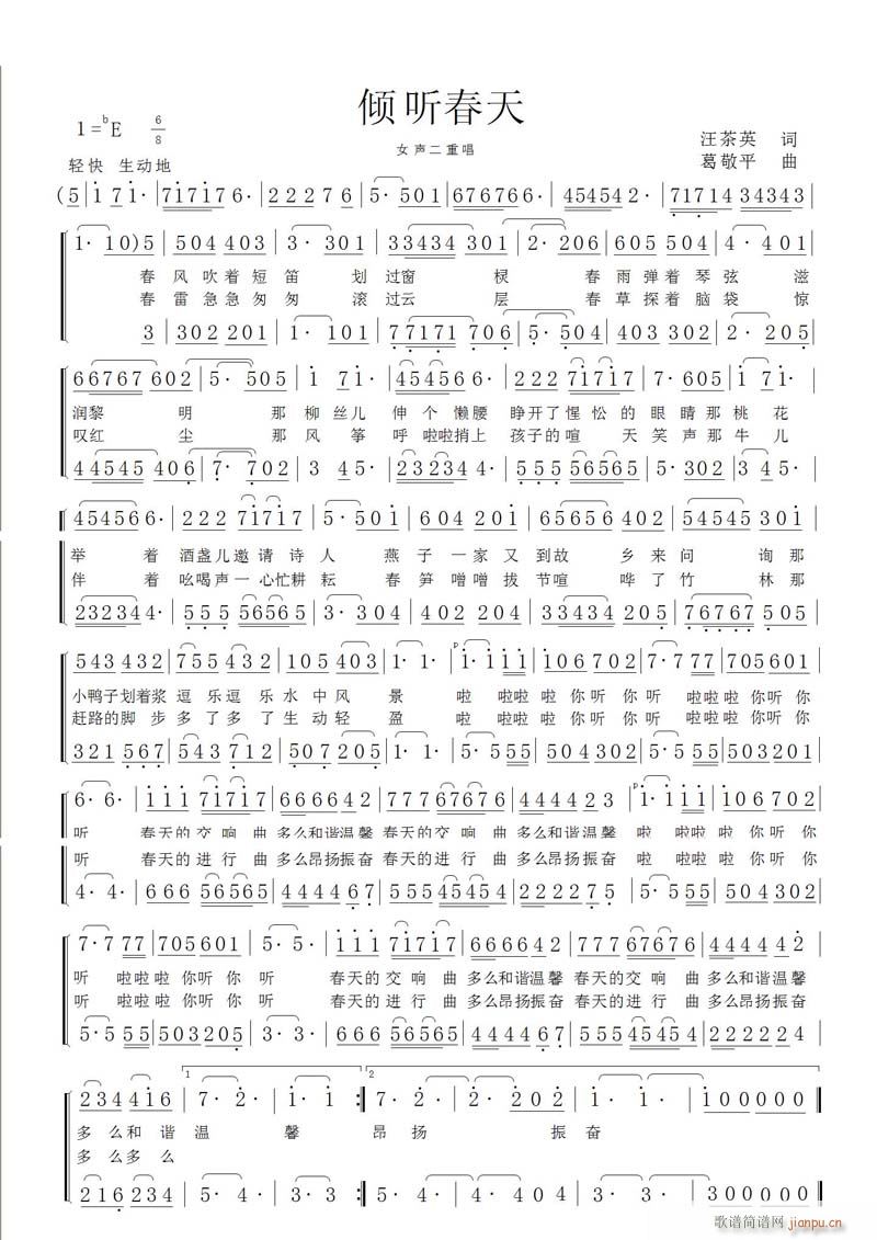 A (tng)(ָV)1