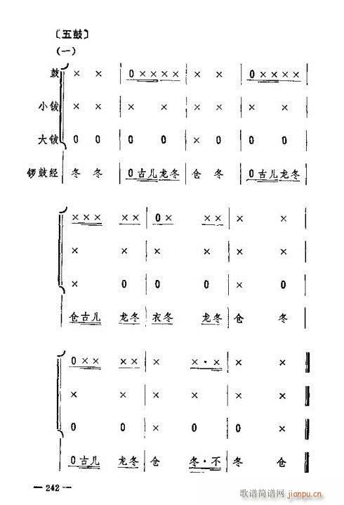 |D(l )231-245(ʮּ)12