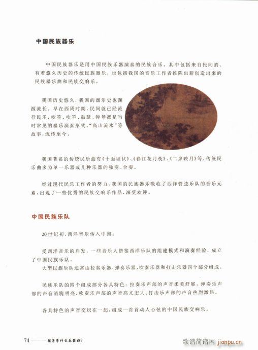 ӌW(xu)ʲô(l )61-80(ʮּ)14