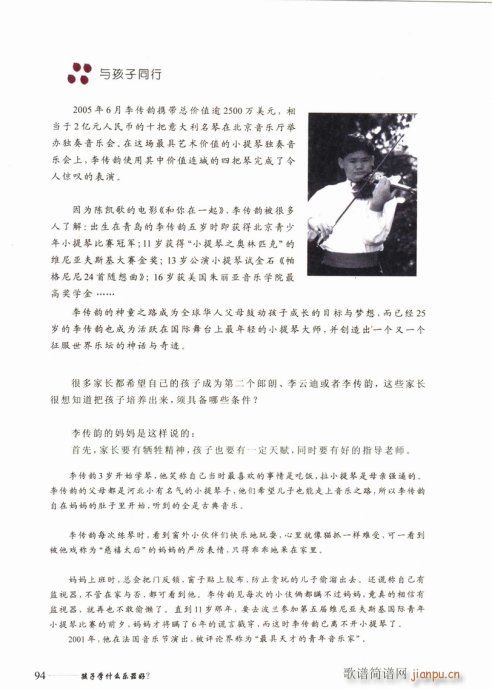 ӌW(xu)ʲô(l )81-104(ʮּ)14