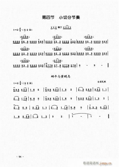 A̱81-100(V)14
