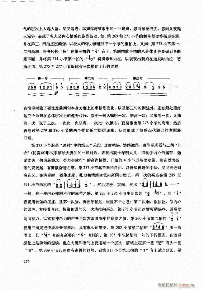 cʾ241 307(V)36