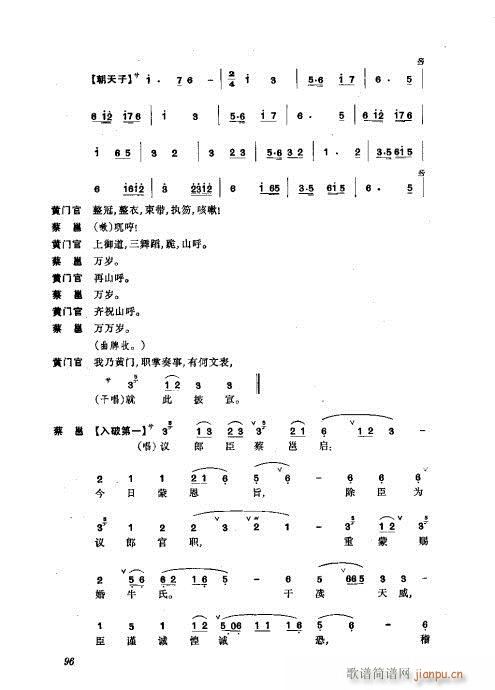 w81-120(V)16