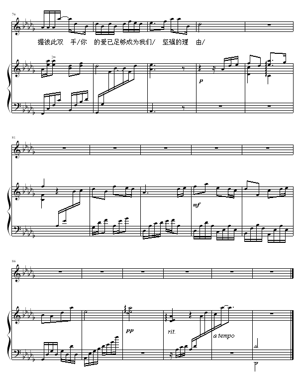 Dear U(V)6