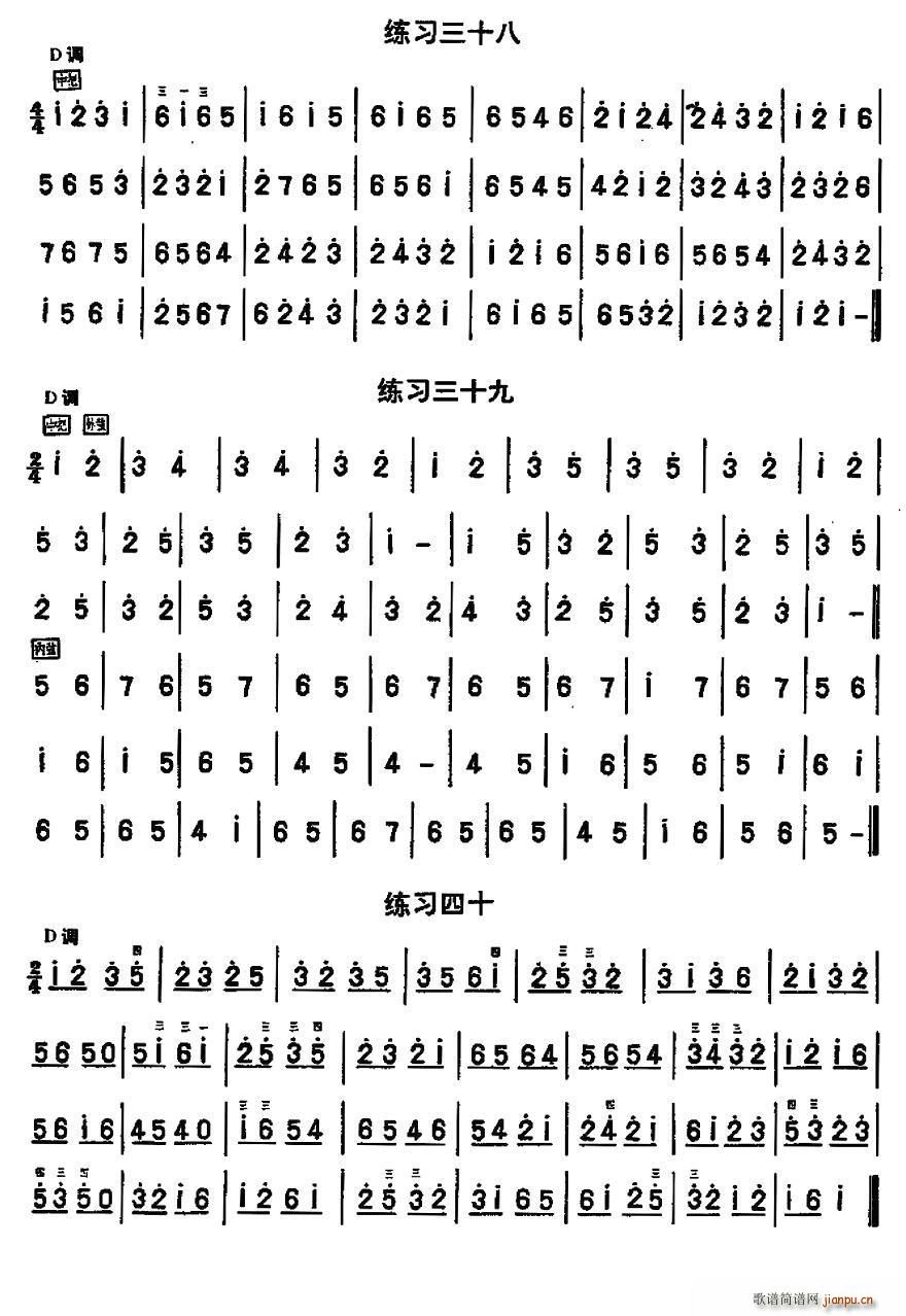47 23 47(V)6
