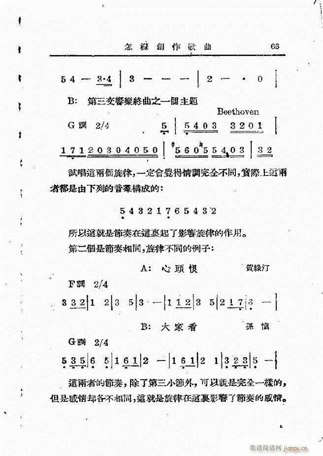 ӄ(chung  ) 61 120(ʮּ)5