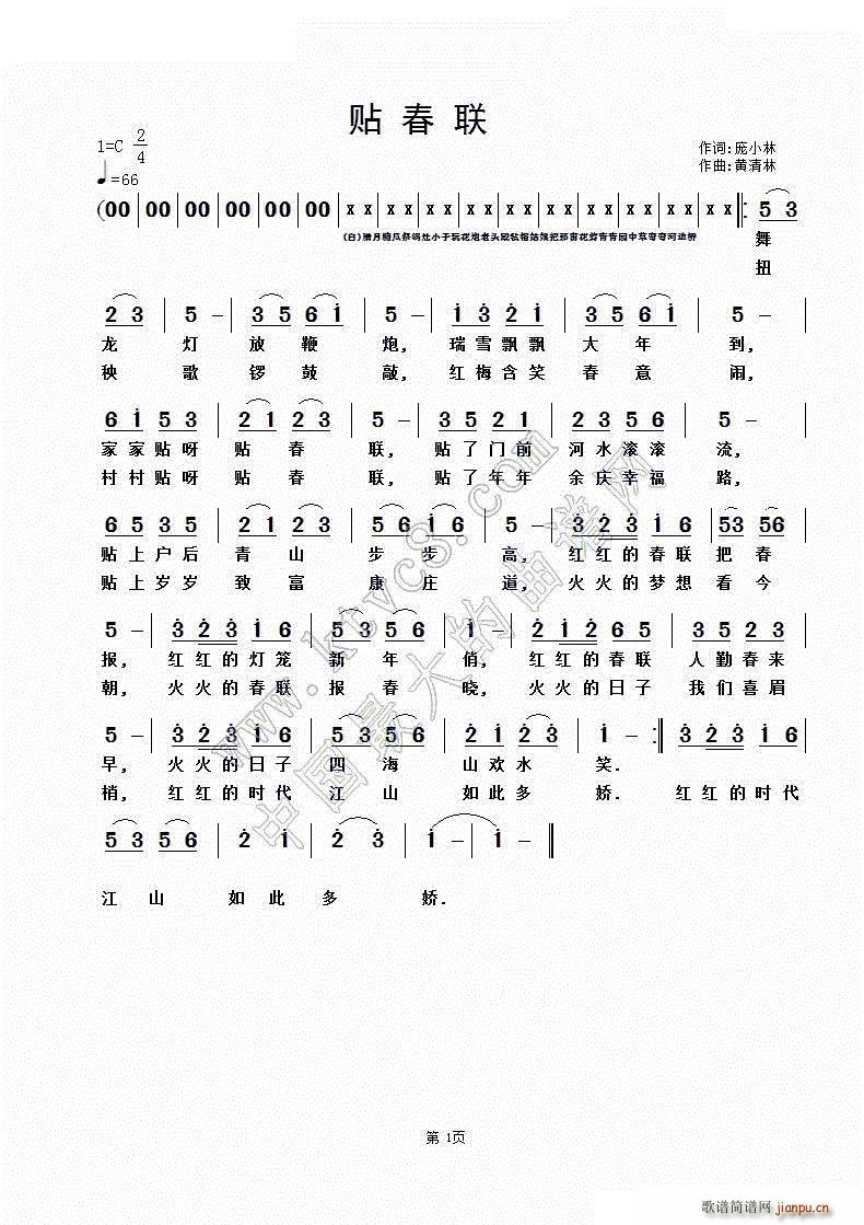 N(lin) 汾(ָV)1