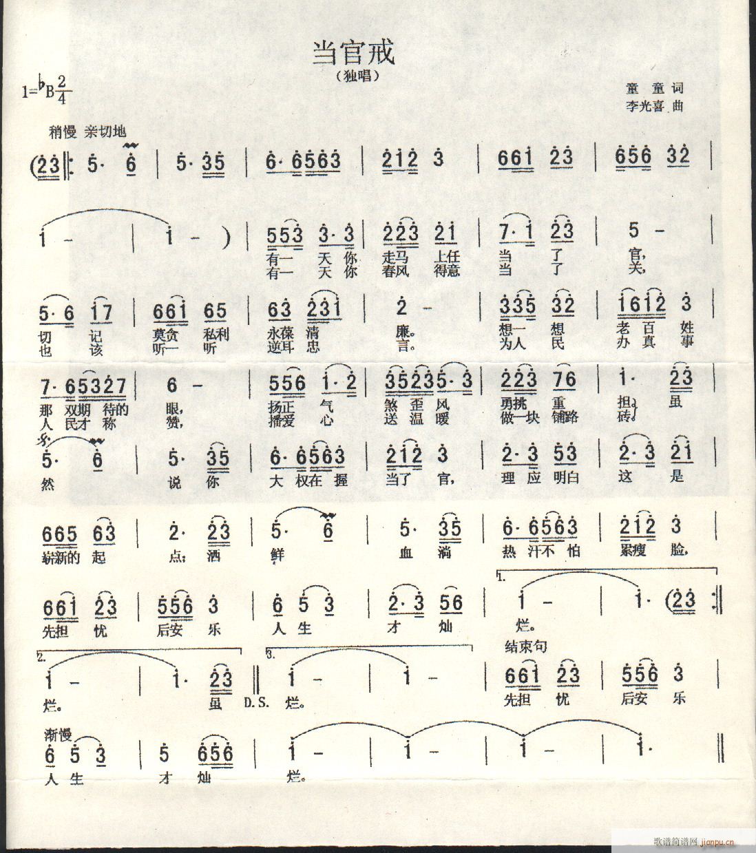 6ٽ(ָV)1