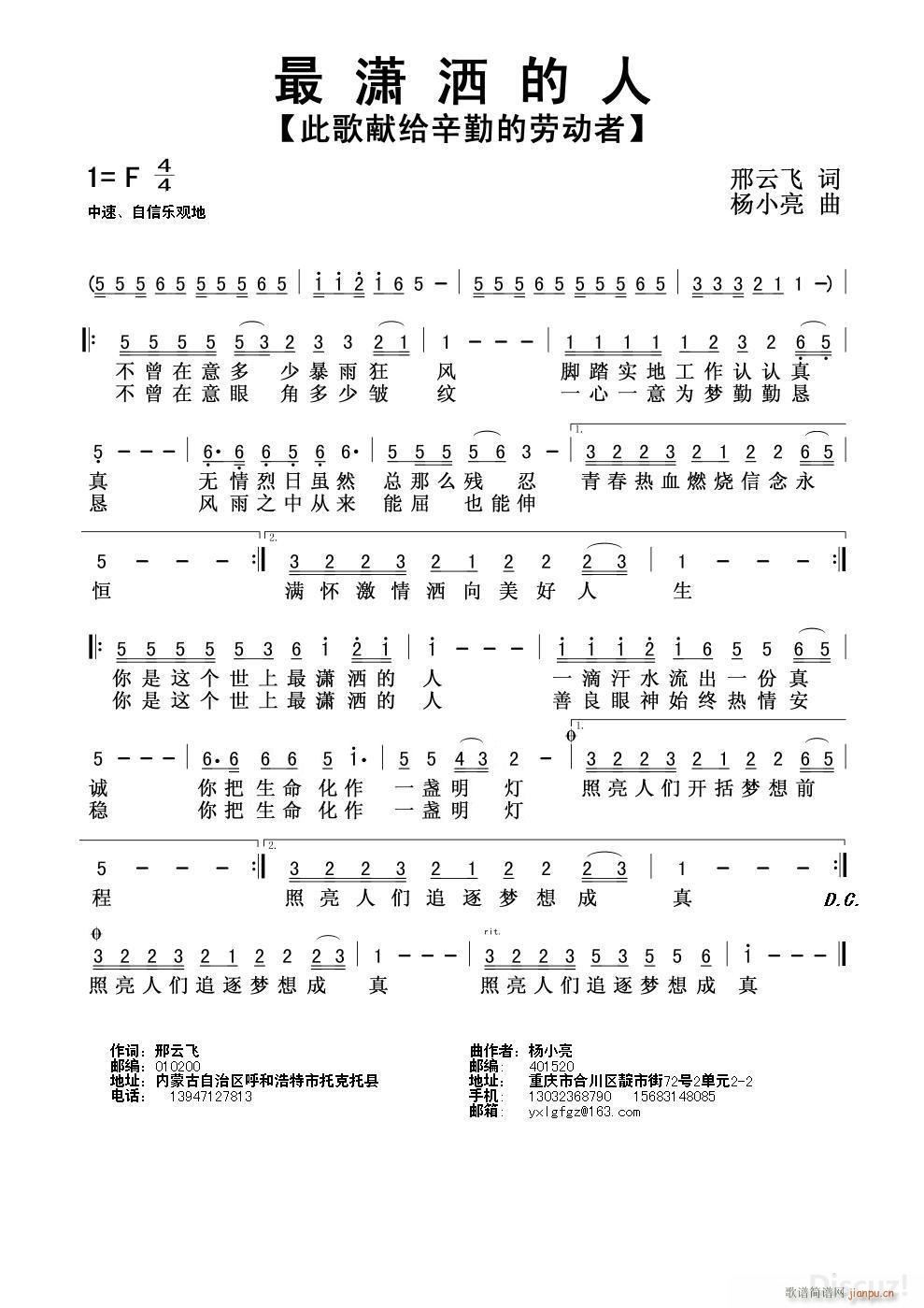 t(ָV)1