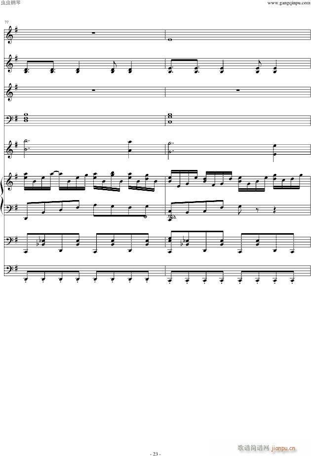 Alone n䘷(l )(V)23