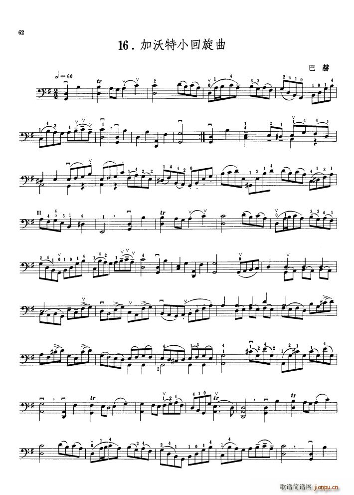 С (V)1