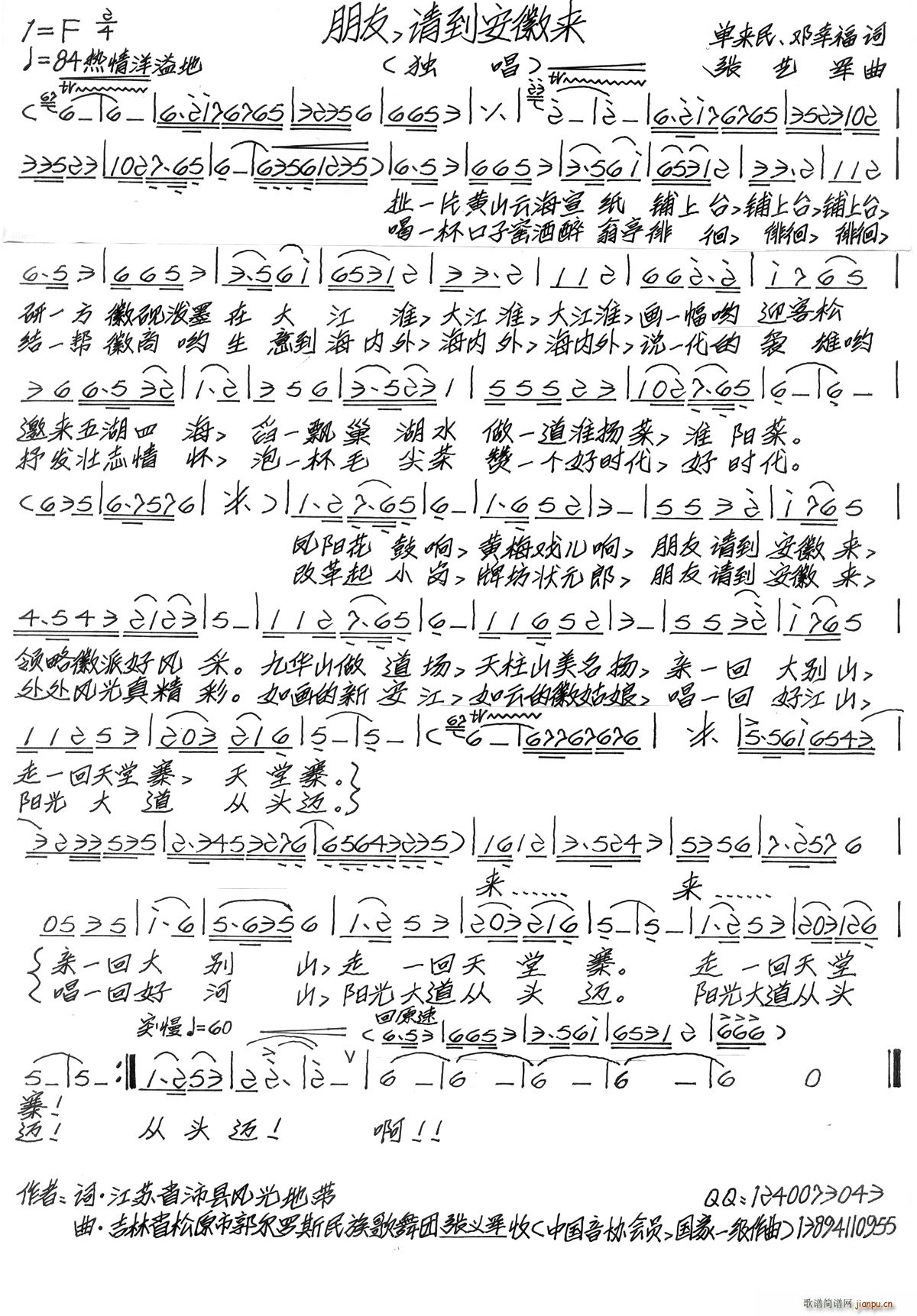  ՈՁ(li)(ָV)1