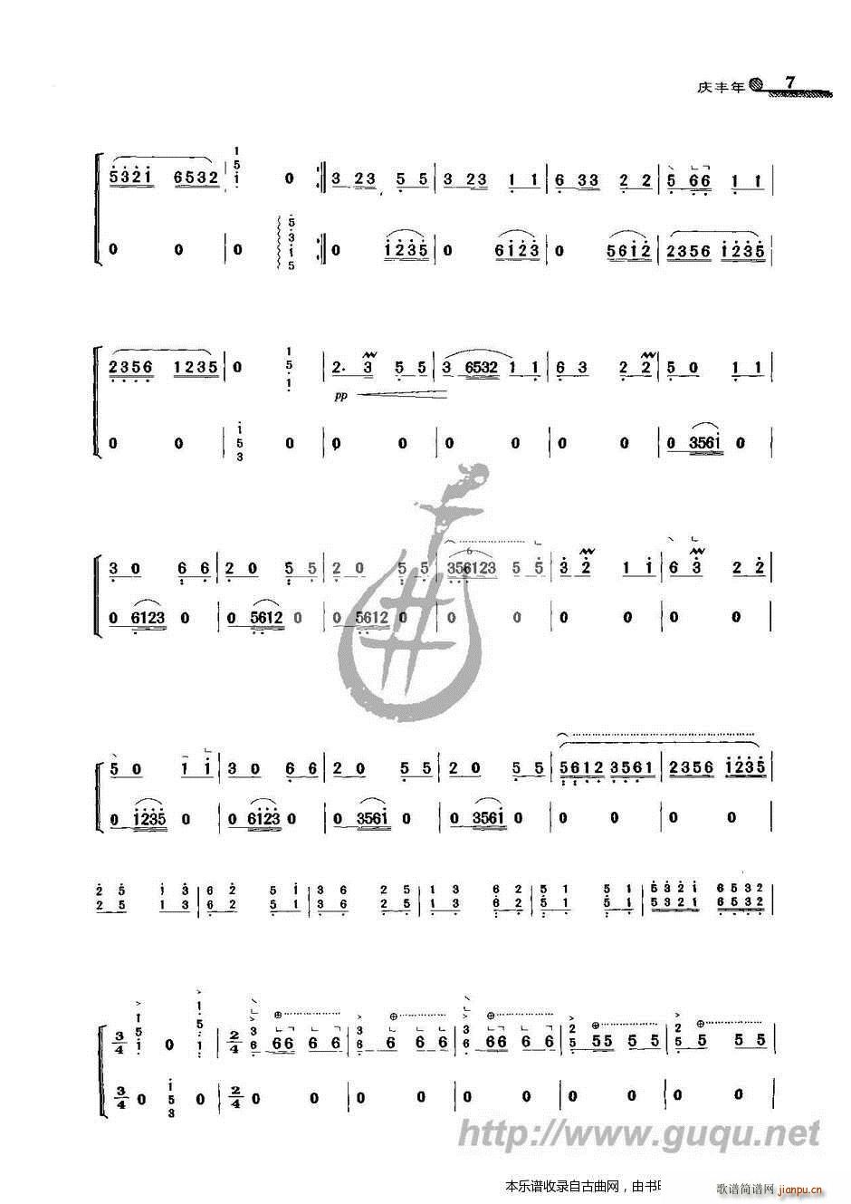 cS(Ź~PV)5