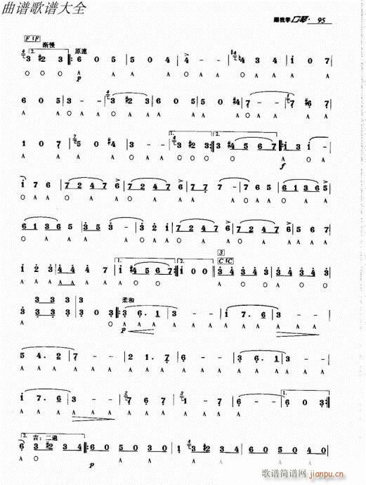 ҌW(xu)81-100(V)15