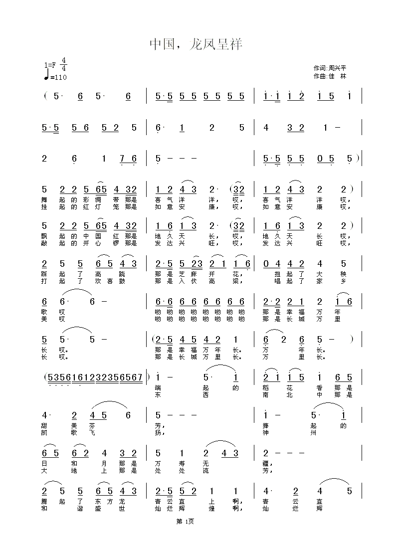 ЇP(ָV)1