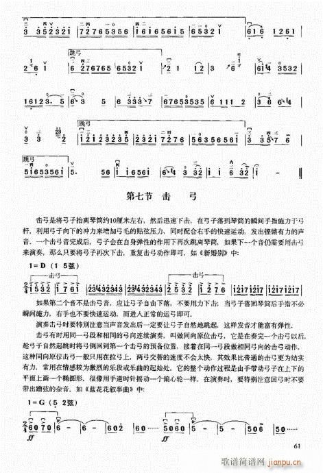 м̳61-80(V)1